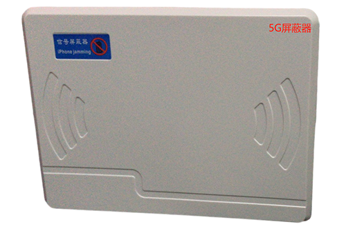 行唐经济型移动通信干扰器7路