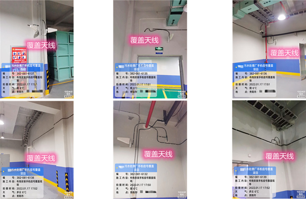  行唐污水处理净水厂地下箱体覆盖案例